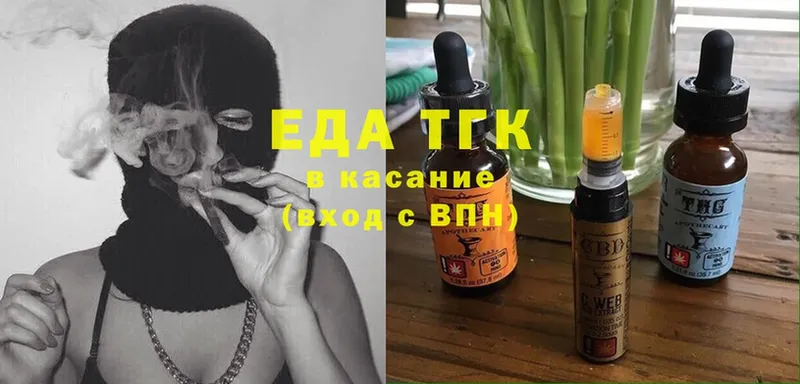 как найти   Санкт-Петербург  Cannafood конопля 