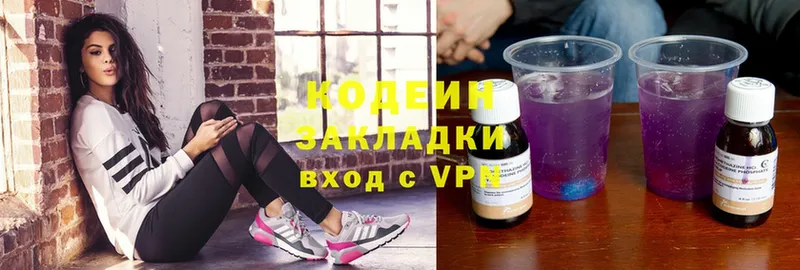 Кодеин напиток Lean (лин)  где можно купить наркотик  Санкт-Петербург 