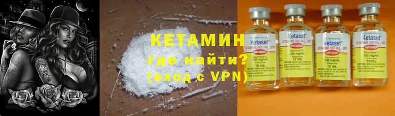 КЕТАМИН ketamine  магазин продажи наркотиков  Санкт-Петербург 