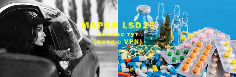 LSD-25 экстази кислота  Санкт-Петербург 