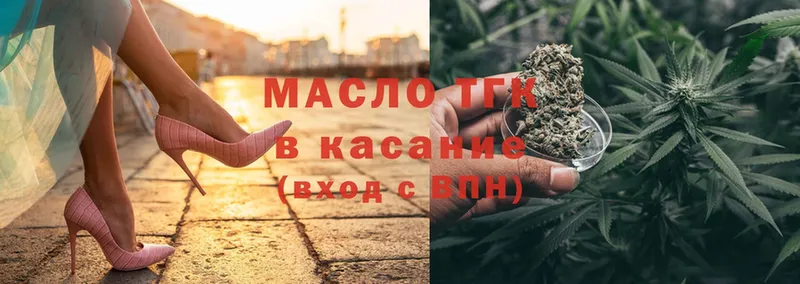 ТГК THC oil  МЕГА маркетплейс  Санкт-Петербург 